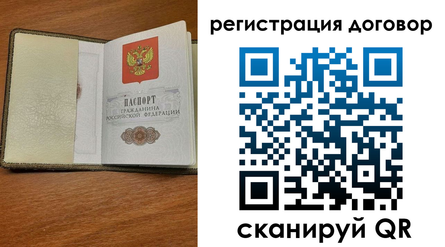 прописка для военкомата в Гурьевске