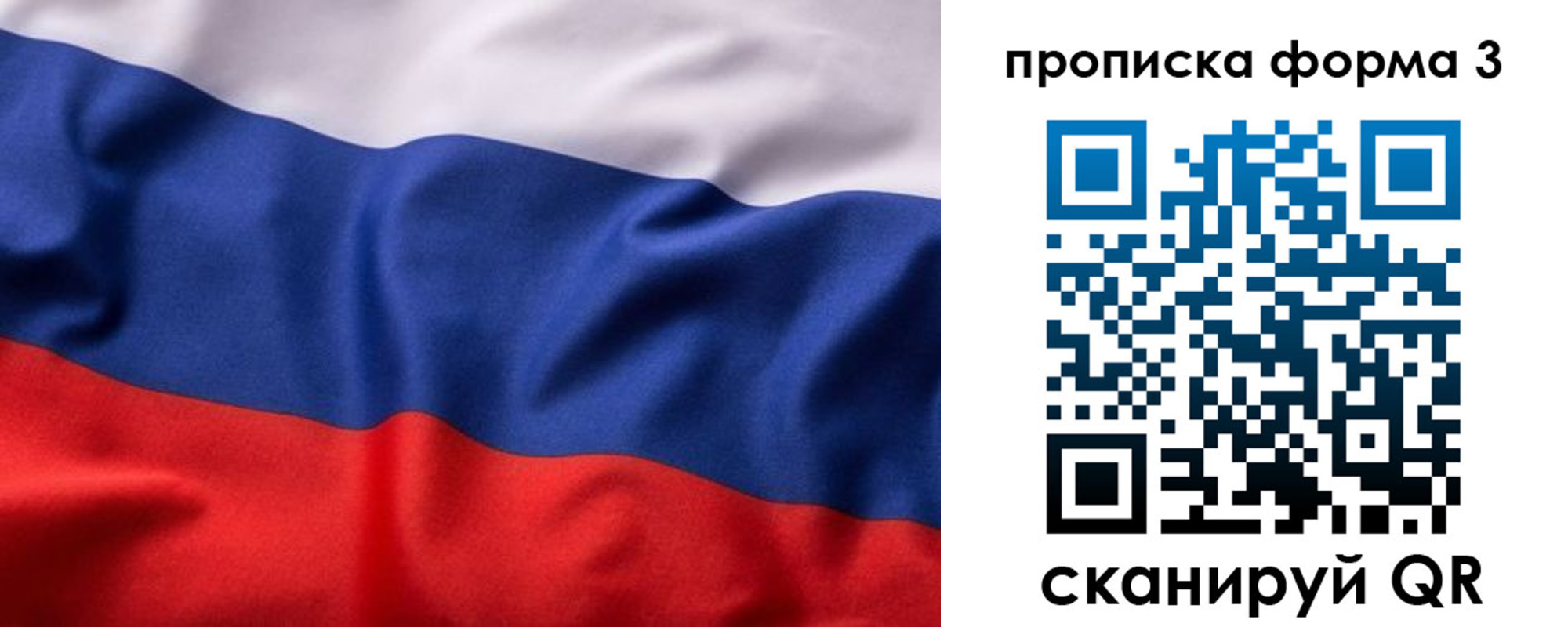 прописка паспорт в Гурьевске