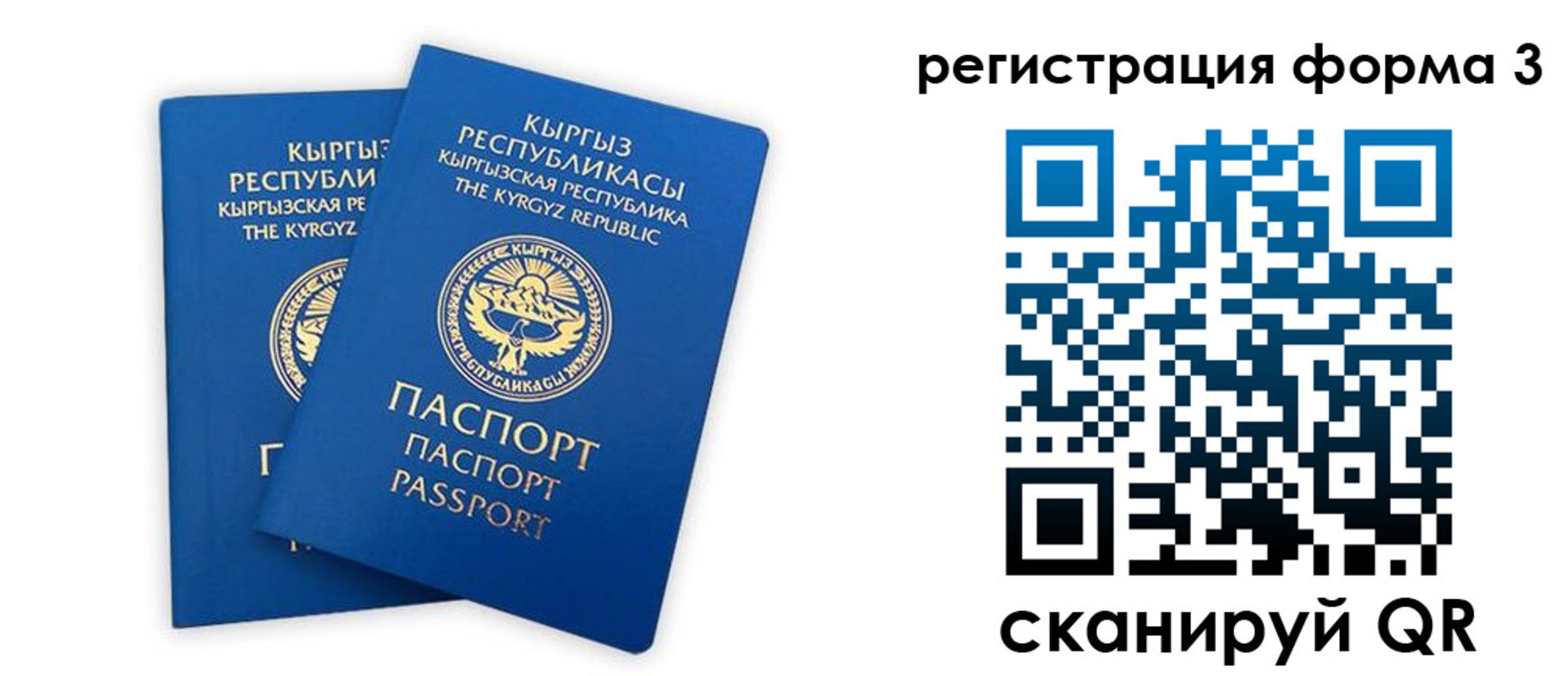 временная регистрация госуслуги в Гурьевске